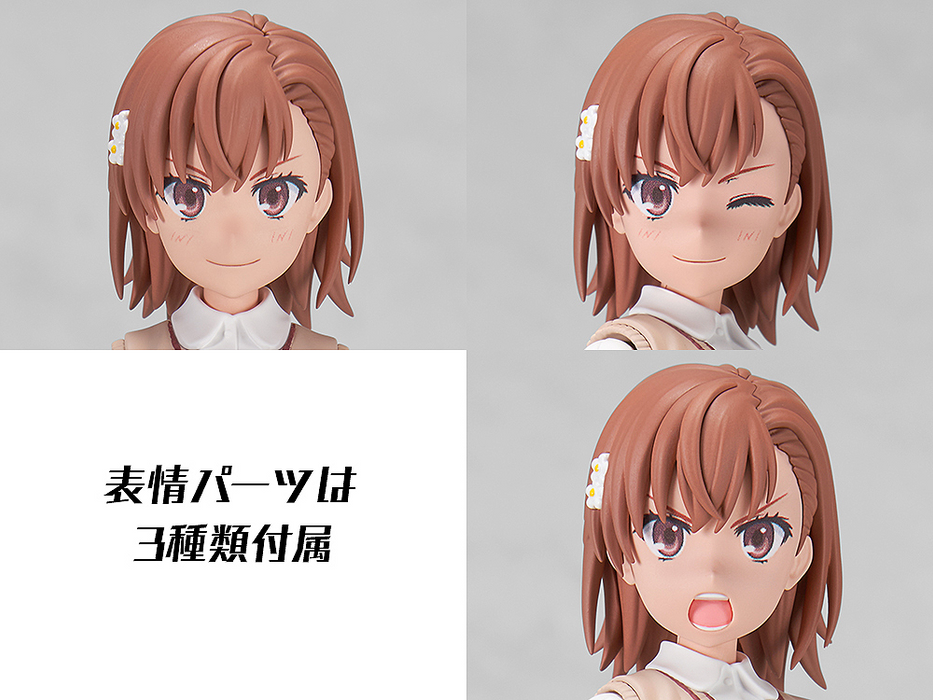 Kadokawa Plastic Model - Mikoto Misaka - A Certain Scientific Railgun T