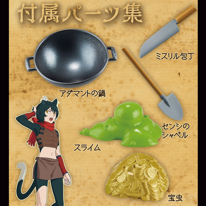 Kaitai Puzzle Fantasy - Dengeon Creaturer Collection Full-Course - Delicious In Dungeon