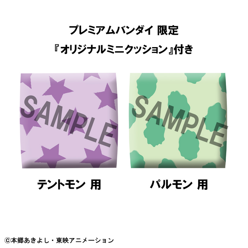 Lookup - Tentomon & Palmon Set [With Gift] - Digimon Adventure POX