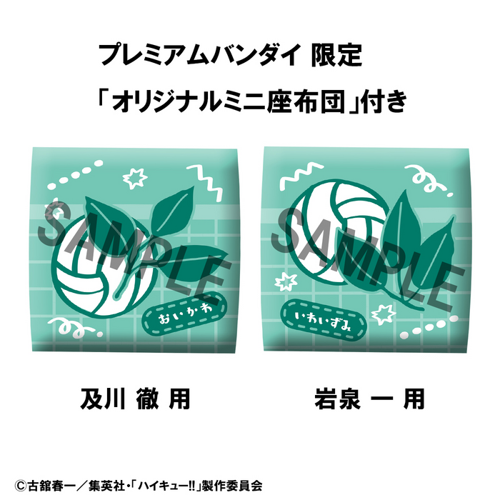 [Pre-Order END][ETA Q2 2025] Lookup - Toru Oikawa/ Hajime Iwaizumi Uniform Ver. Set [With Gift] - Haikyu!