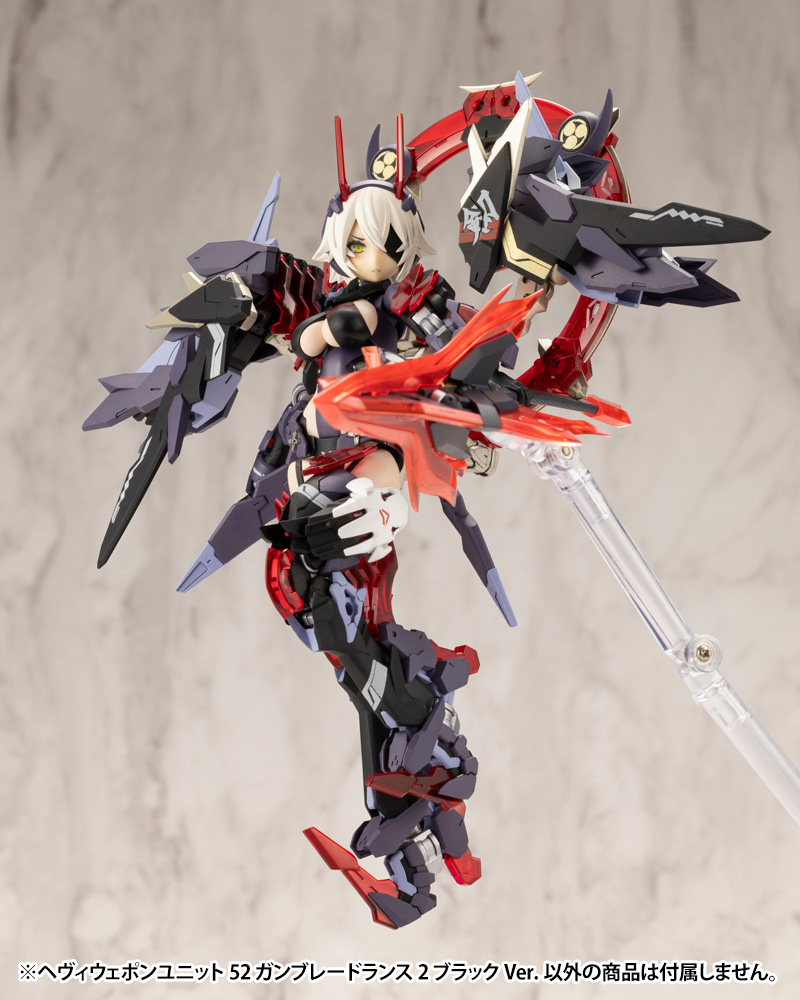 M.S.G - Heavy Weapon Unit 52 Gun Blade Lance 2 Black Ver. MH52J