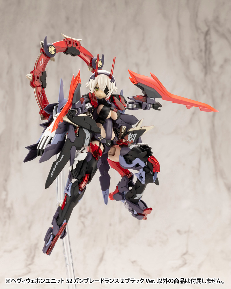 M.S.G - Heavy Weapon Unit 52 Gun Blade Lance 2 Black Ver. MH52J