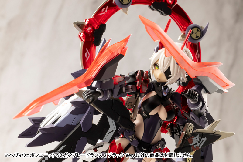 M.S.G - Heavy Weapon Unit 52 Gun Blade Lance 2 Black Ver. MH52J