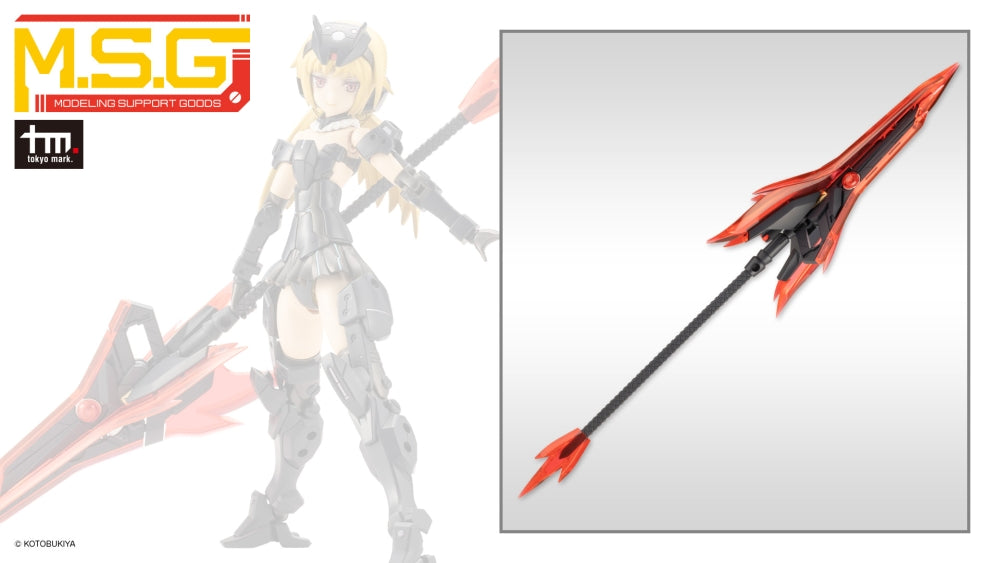 [Pre-Order END][ETA Q2 2025] M.S.G - Heavy Weapon Unit 52 Gun Blade Lance 2 Black Ver. MH52J