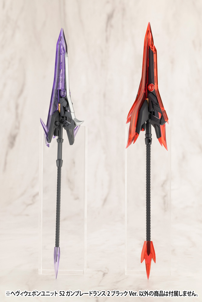 M.S.G - Heavy Weapon Unit 52 Gun Blade Lance 2 Black Ver. MH52J