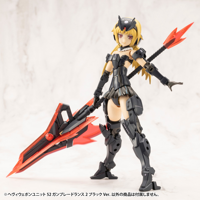 M.S.G - Heavy Weapon Unit 52 Gun Blade Lance 2 Black Ver. MH52J