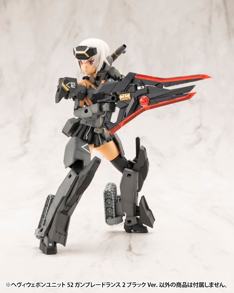M.S.G - Heavy Weapon Unit 52 Gun Blade Lance 2 Black Ver. MH52J