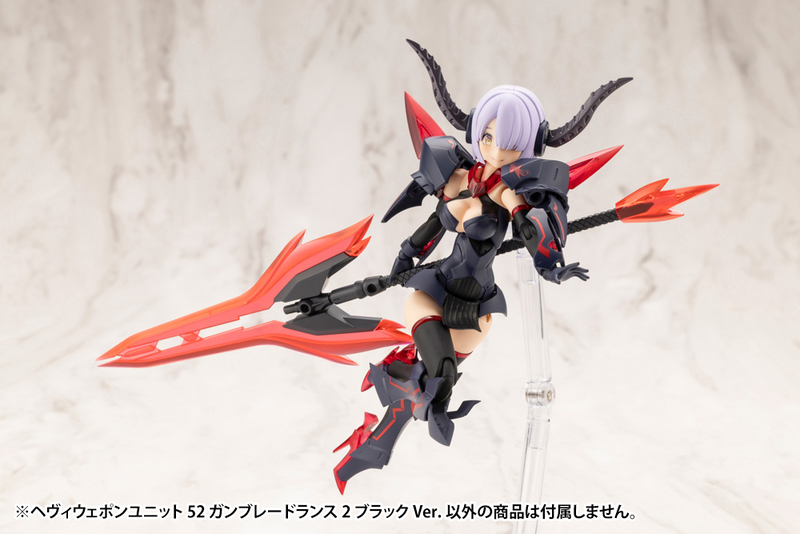 M.S.G - Heavy Weapon Unit 52 Gun Blade Lance 2 Black Ver. MH52J