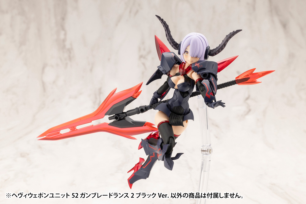 [Pre-Order END][ETA Q2 2025] M.S.G - Heavy Weapon Unit 52 Gun Blade Lance 2 Black Ver. MH52J