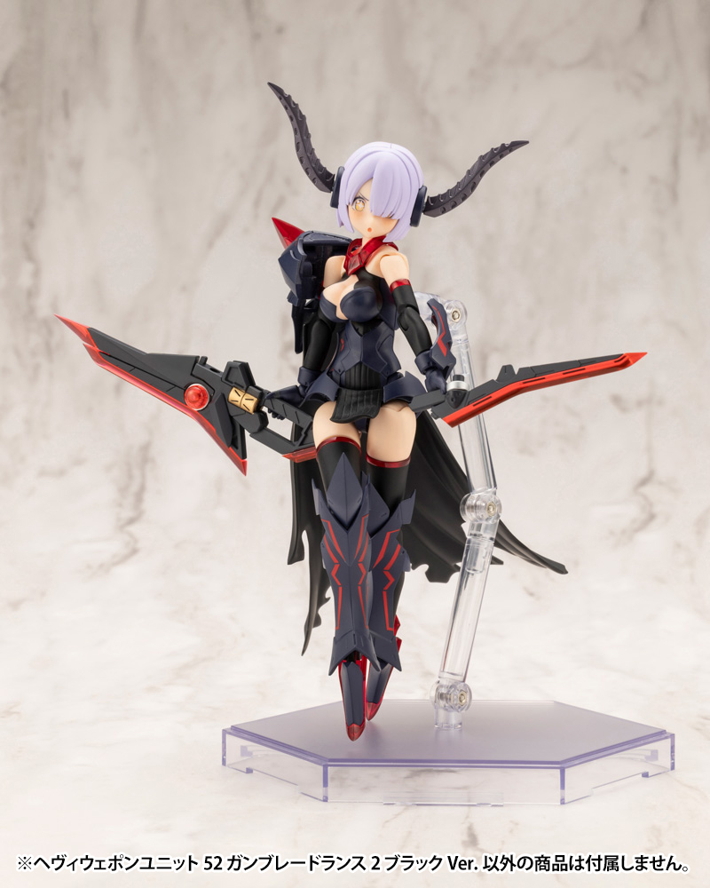 M.S.G - Heavy Weapon Unit 52 Gun Blade Lance 2 Black Ver. MH52J