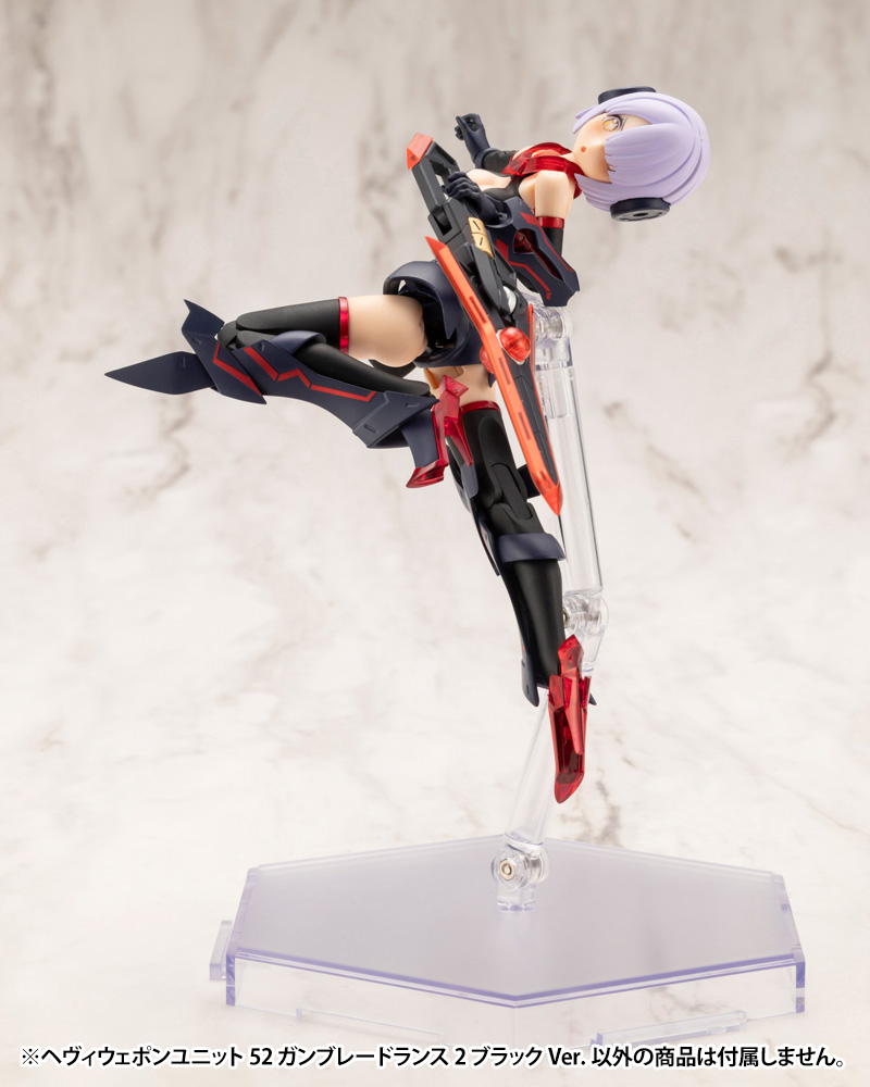 M.S.G - Heavy Weapon Unit 52 Gun Blade Lance 2 Black Ver. MH52J