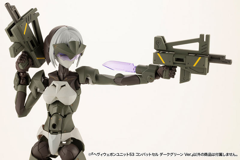 M.S.G - Heavy Weapon Unit 53 Combat Cell Dark Green Ver. MH53