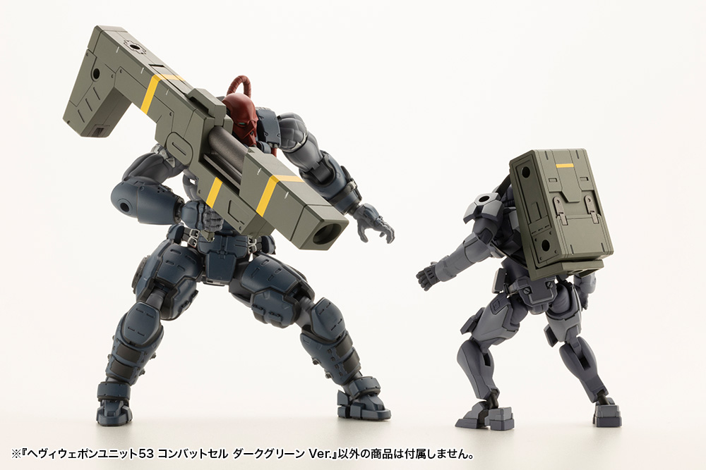 M.S.G - Heavy Weapon Unit 53 Combat Cell Dark Green Ver. MH53