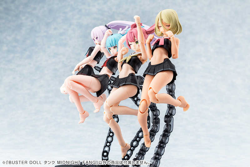 Megami Device - 24.1 Buster Doll Tank Midnight Fang 1/1
