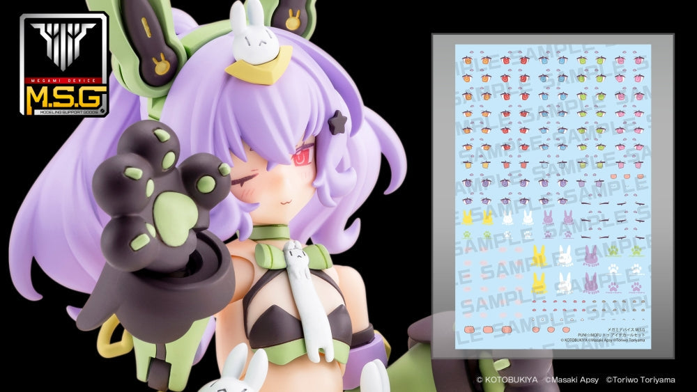 Megami Device M.S.G - Puni Mofu Tu Eye Decal Set