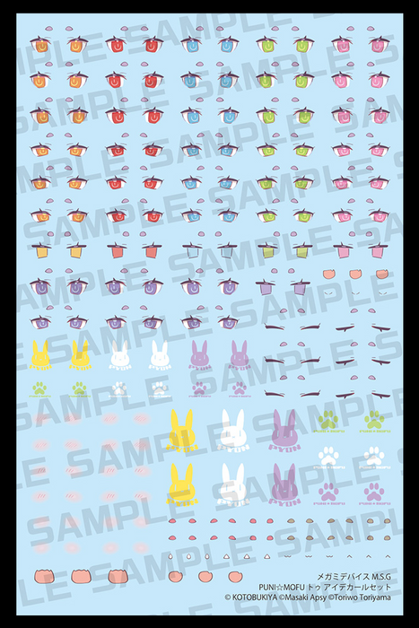 Megami Device M.S.G - Puni Mofu Tu Eye Decal Set