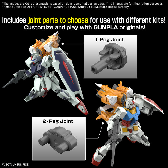 Option Parts Set Gunpla 14 (Gunbarrerl Striker) 1/144