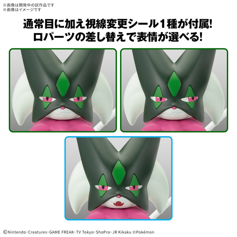 [ARRIVED][MAY 2025] Pokemon Plamo 56 Meowscarada
