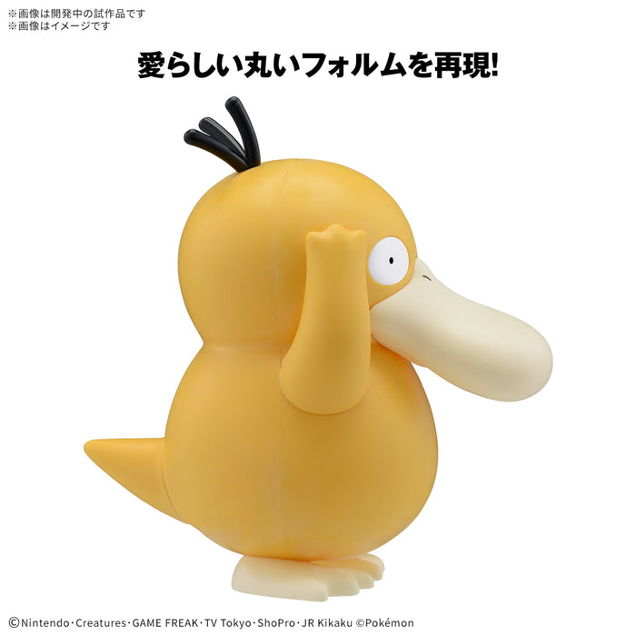 [Pre-Order][ETA Q2 2025] Pokemon Plamo Quick!! 21 Psyduck