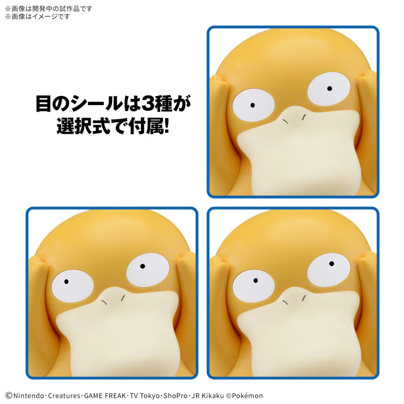 [ARRIVED][MAR 2025] Pokemon Plamo Quick!! 21 Psyduck