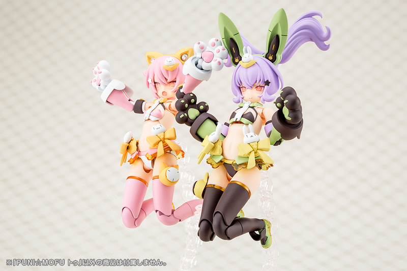 Megami Device - 27 Puni Mofu Tu 1/1