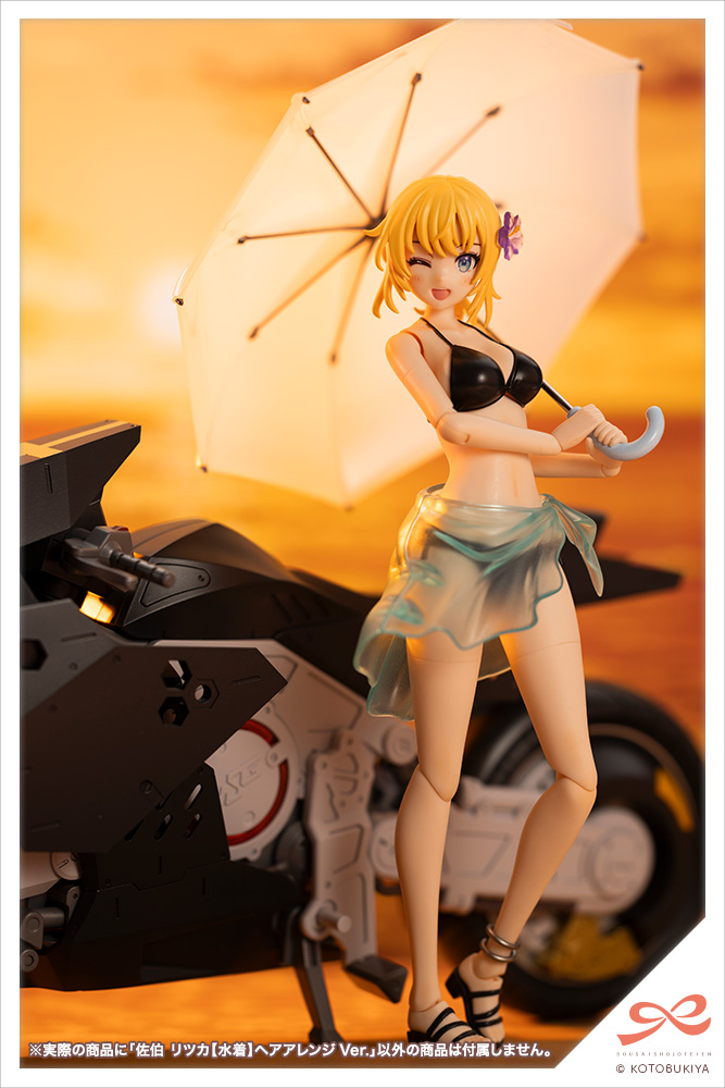 [ARRIVED][SEP 2025] Ritsuka Saeki [Swim Style] Hair Arrange Ver. - Sousai Shojo Teien 1/10