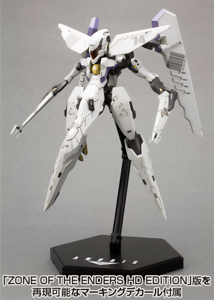 Vic Viper - Anubis Zone Of The Enders