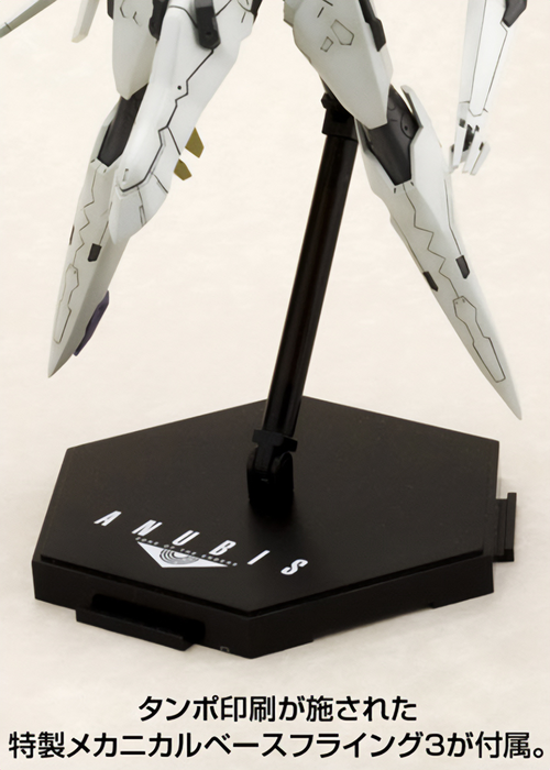 Vic Viper - Anubis Zone Of The Enders