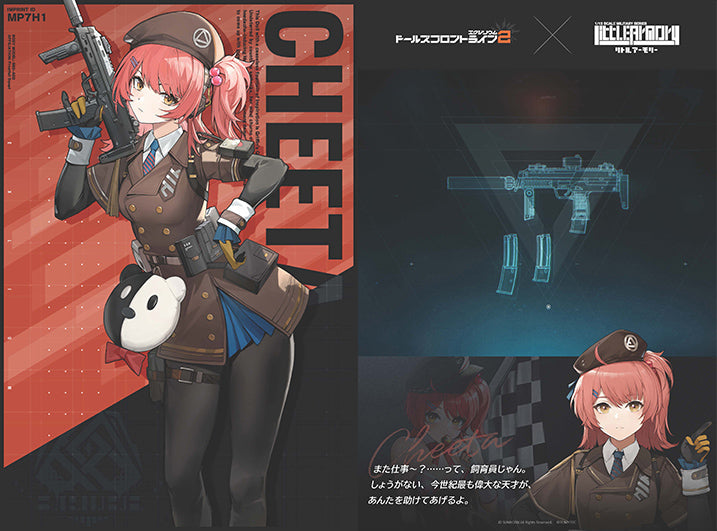 Little Armory - LA-DF37 Cheetah - Girls' Frontline 2 1/12