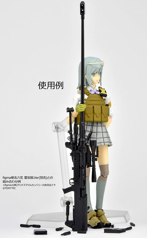 Little Armory - LA113 NTW 14.5/20 Type 1/12