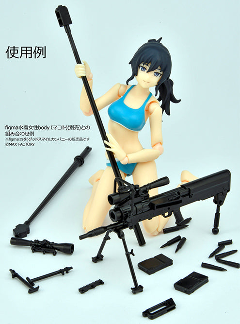 Little Armory - LA113 NTW 14.5/20 Type 1/12