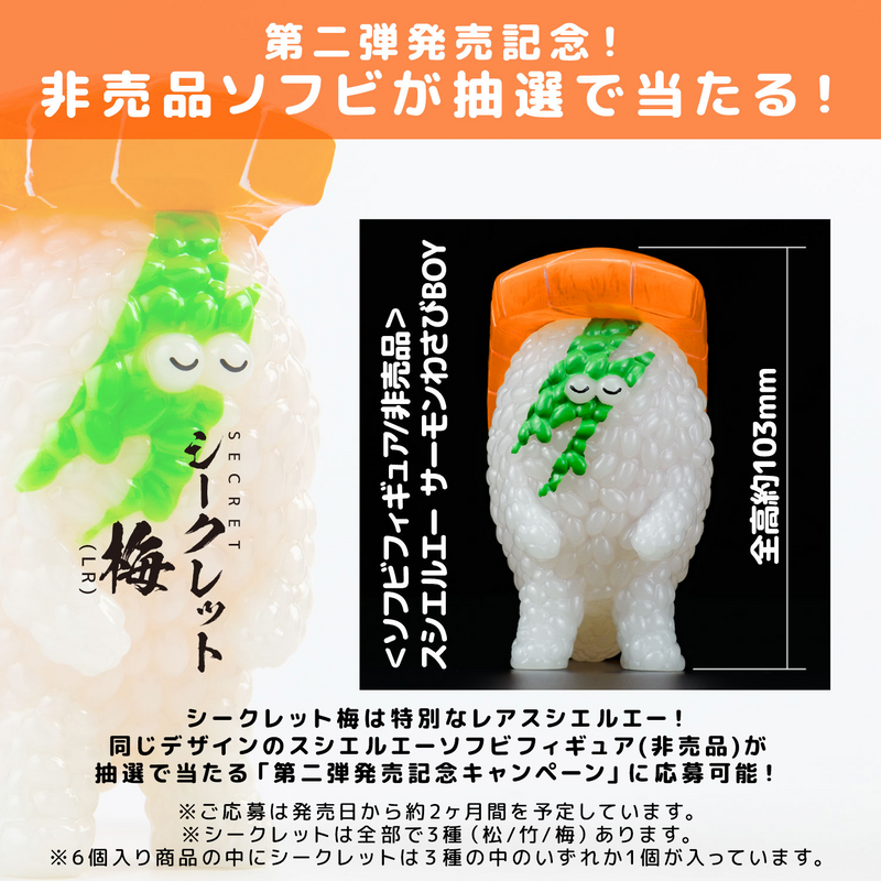 Sushi Monster Sushi-L.A. - 1/1 Scale (Sushi Size) Figure Collection 2 (Box Of 6 Random Figures) - Blind Boxes