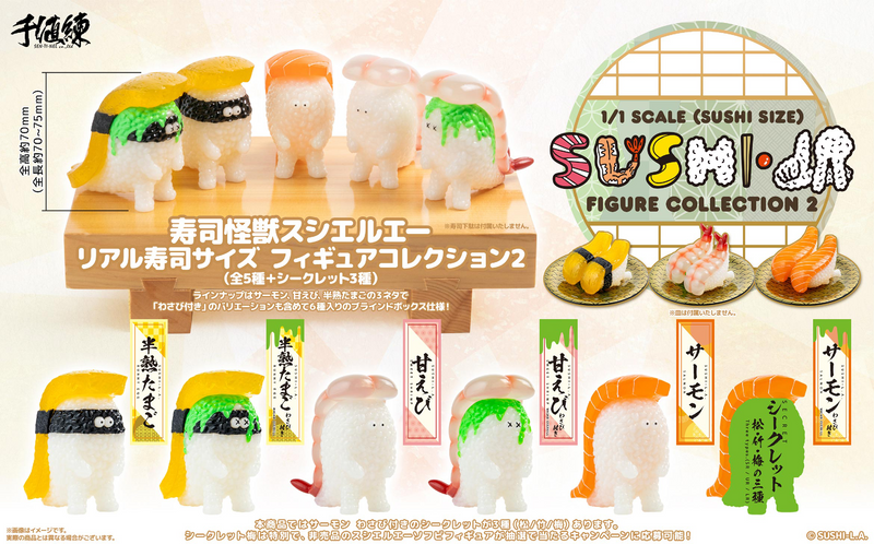 Sushi Monster Sushi-L.A. - 1/1 Scale (Sushi Size) Figure Collection 2 (Box Of 6 Random Figures) - Blind Boxes