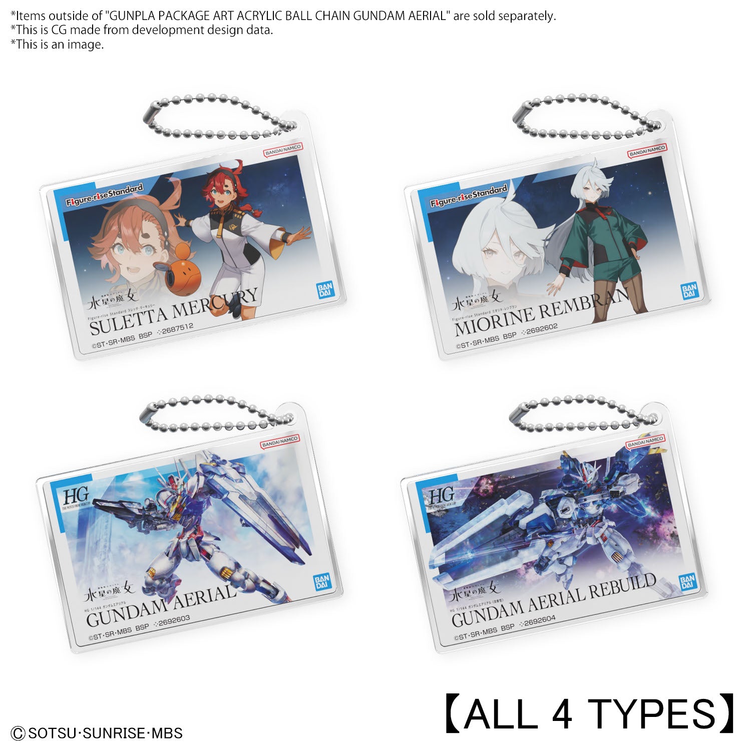 Gunpla Package Art Acrylic Ball Chain Suletta/Miorine/Aerial/Aerial Re ...