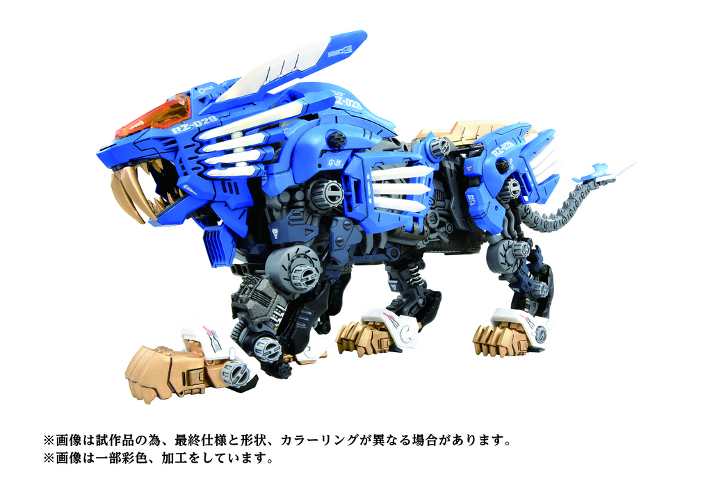ロボット ZOIDS RZ-028 BLADE LIGER 1/72 AZ01 40th AZ-01 Blade Liger - Zoids 1/72 — Panda Hobby