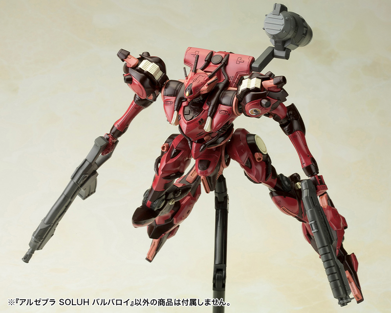 Algebra Soluh Barbaroi - Armored Core 1/72