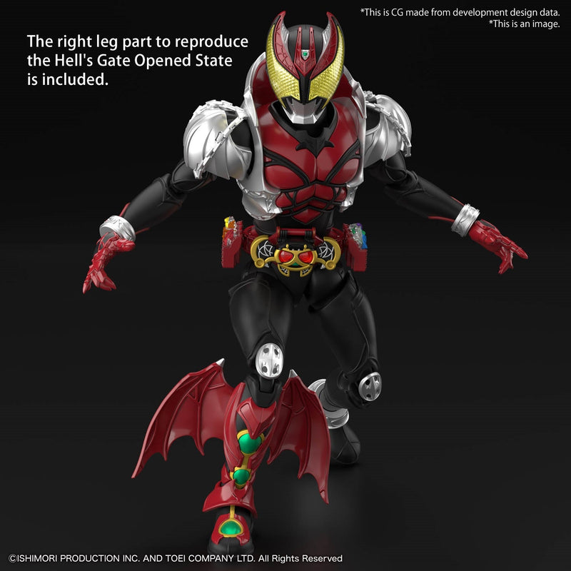 FR - Masked Rider Kiva [Kiva Form]
