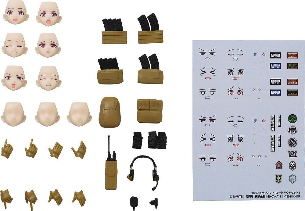 Figma Plus - Armed JK Variant Loadout Set 1 - Little Armory x Figma Styles