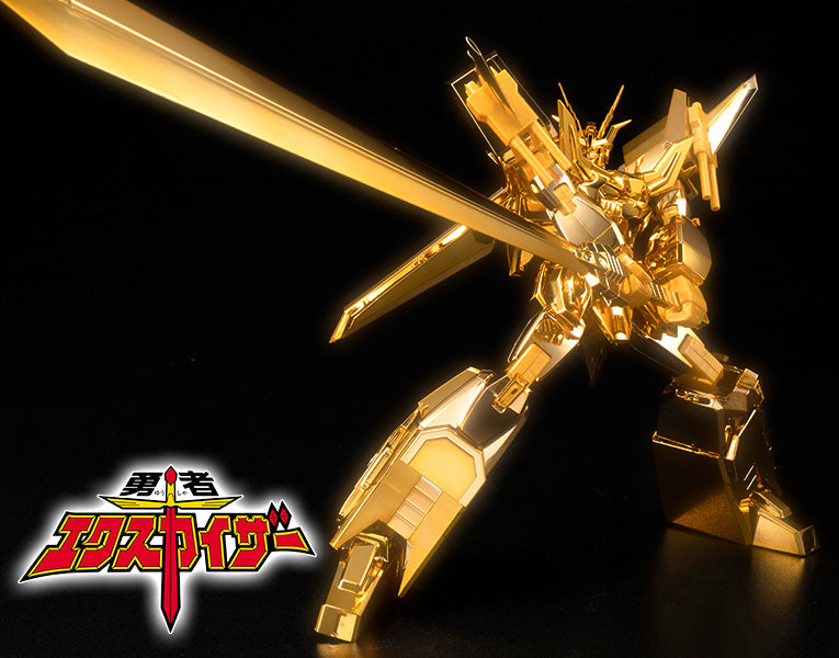 Great Exkizer Gold-Plated Ver. - The Brave Fighter Exkizer