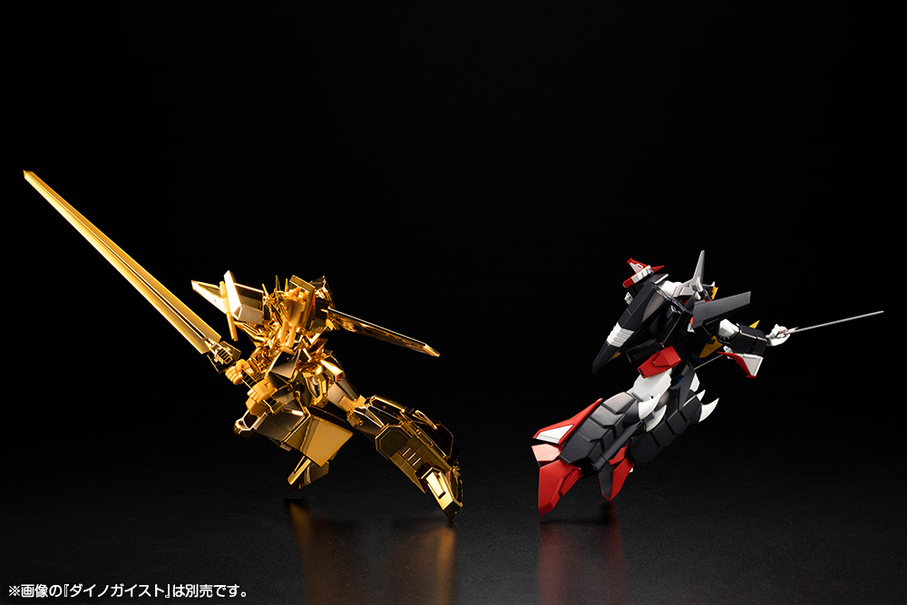 Great Exkizer Gold-Plated Ver. - The Brave Fighter Exkizer