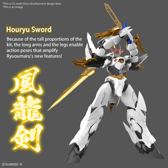 [ARRIVED][JUL 2024] HG Amplified IMGN Ryuoumaru