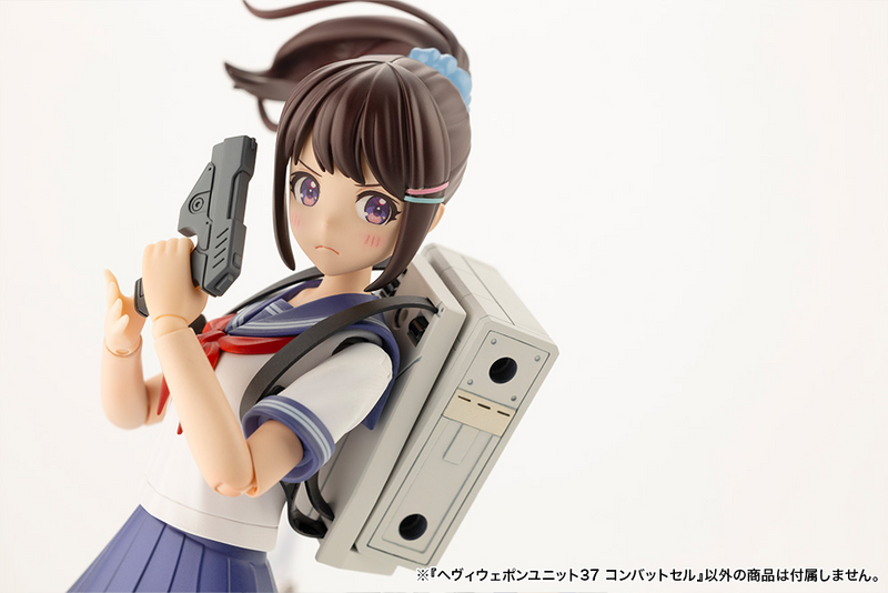 M.S.G - Heavy Weapon Unit 37 Combat Cell MH37