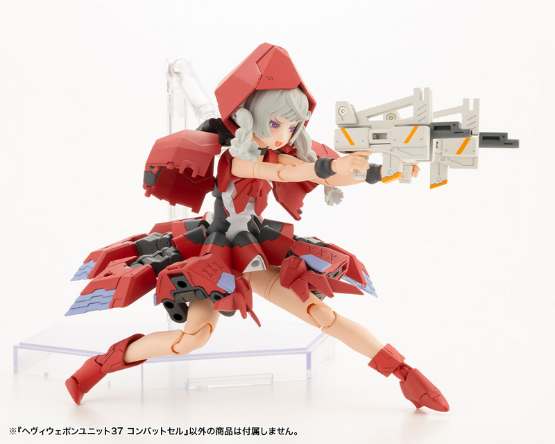 M.S.G - Heavy Weapon Unit 37 Combat Cell MH37