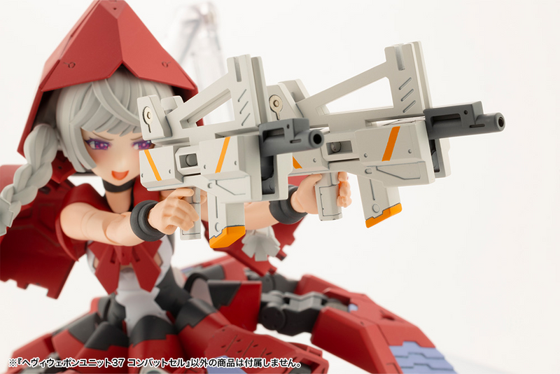 M.S.G - Heavy Weapon Unit 37 Combat Cell MH37