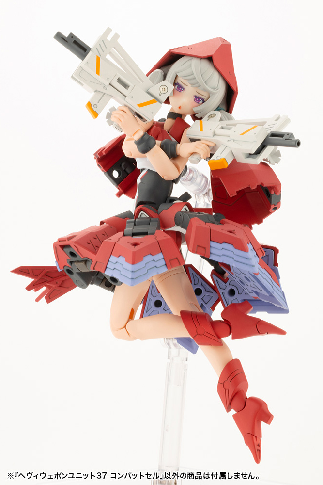 M.S.G - Heavy Weapon Unit 37 Combat Cell MH37
