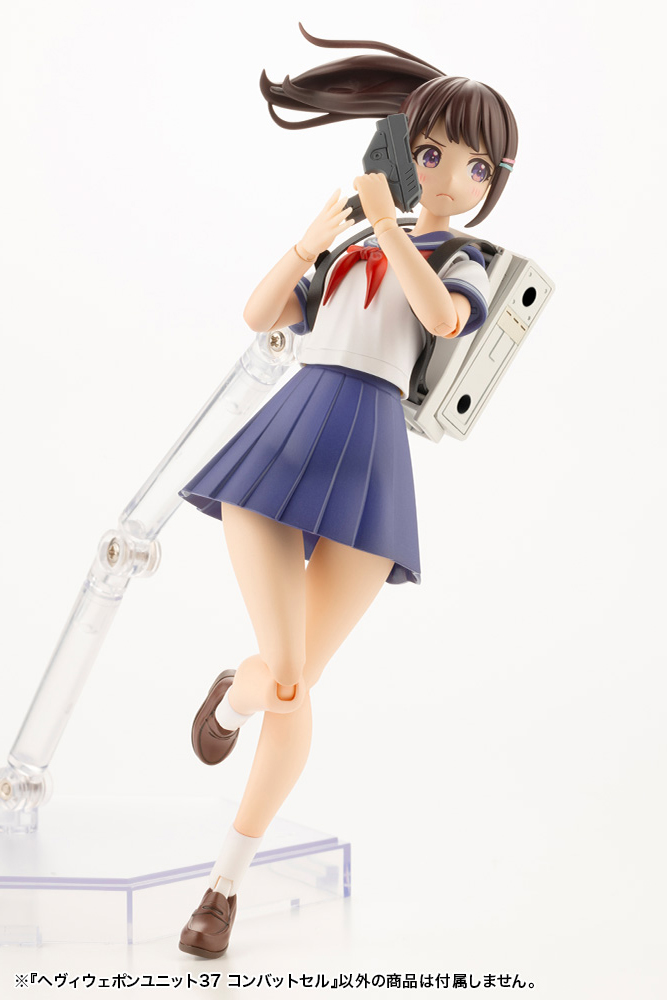 M.S.G - Heavy Weapon Unit 37 Combat Cell MH37