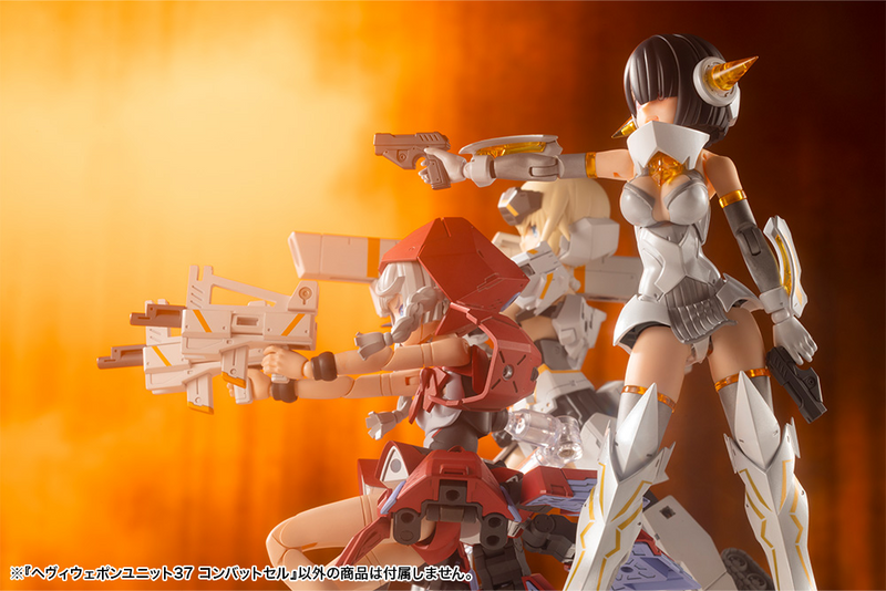 M.S.G - Heavy Weapon Unit 37 Combat Cell MH37