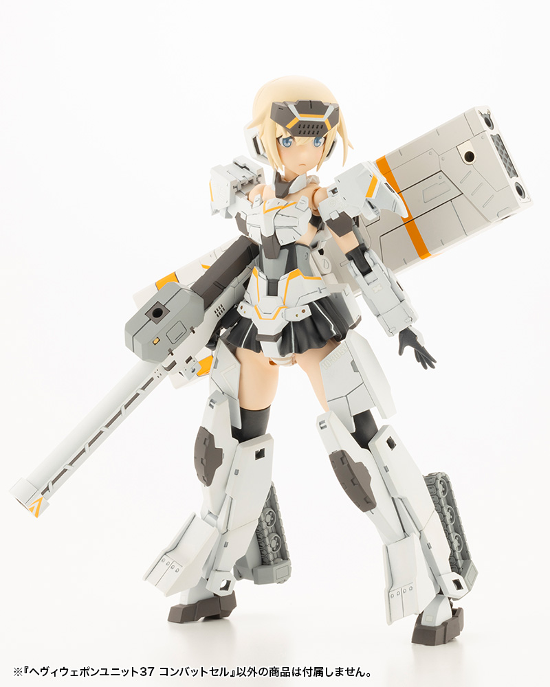 M.S.G - Heavy Weapon Unit 37 Combat Cell MH37