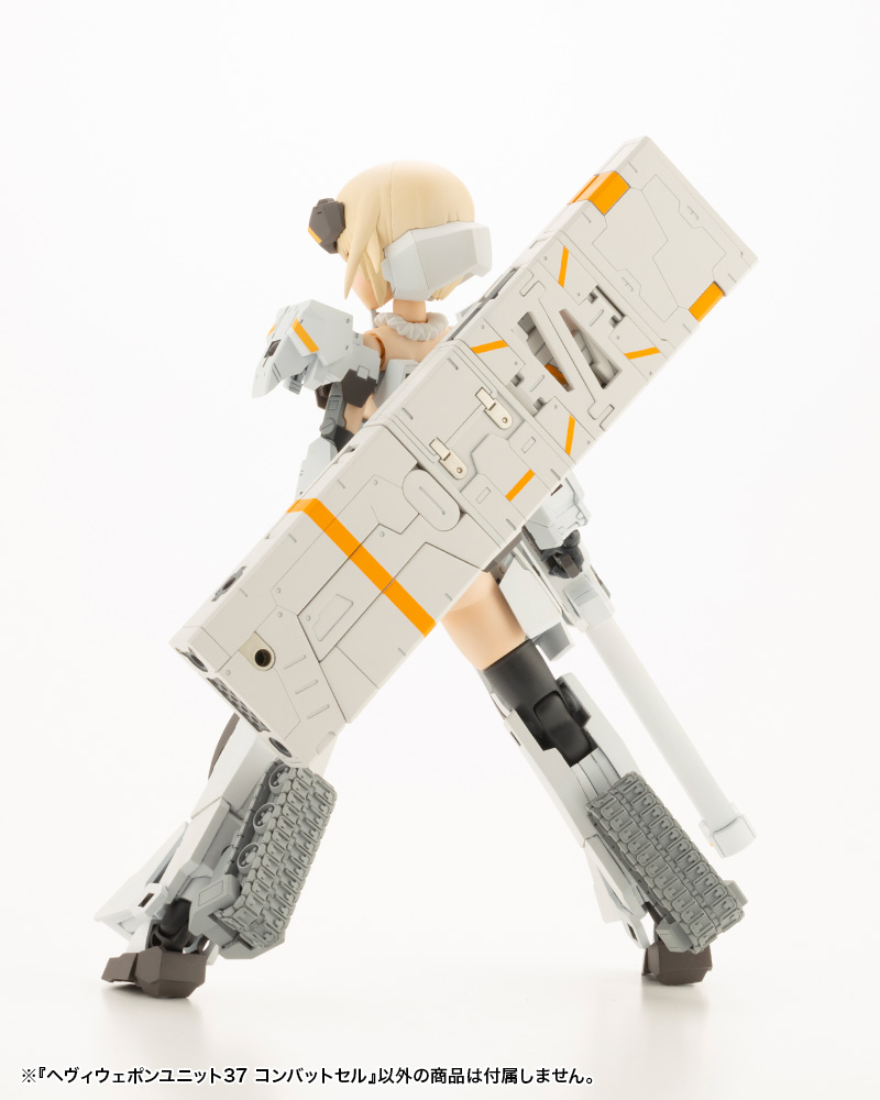 M.S.G - Heavy Weapon Unit 37 Combat Cell MH37