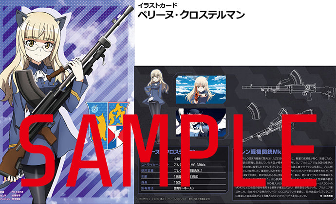 Little Armory - LASW04 Bren Light Machine Gun Mk.1 - Strike Witches Road To Berlin 1/12